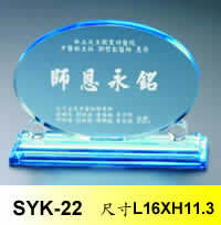 SYK22
