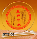 SYS06